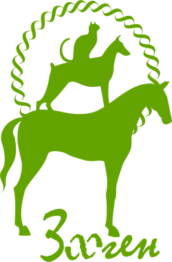 ЗООГЕН