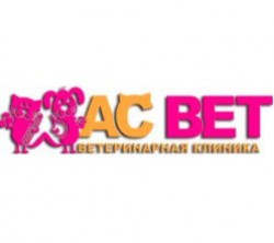Ветеринарная клиника 