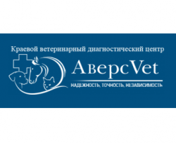 Аверс Vet (г. Барнаул)