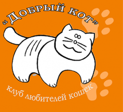 ОРОО Клуб Любителей Кошек