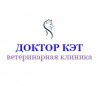 Доктор КЭТ