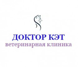 Доктор КЭТ
