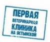 Крылья, ноги и хвост