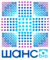 ШАНС БИО