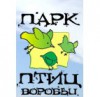 Парк Птиц