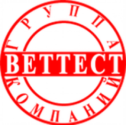ВЕТТЕСТ