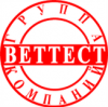ВЕТТЕСТ
