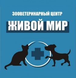 Зооветеринарный центр