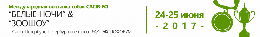БЕЛЫЕ НОЧИ и ЗООШОУ. Санкт-Петербург